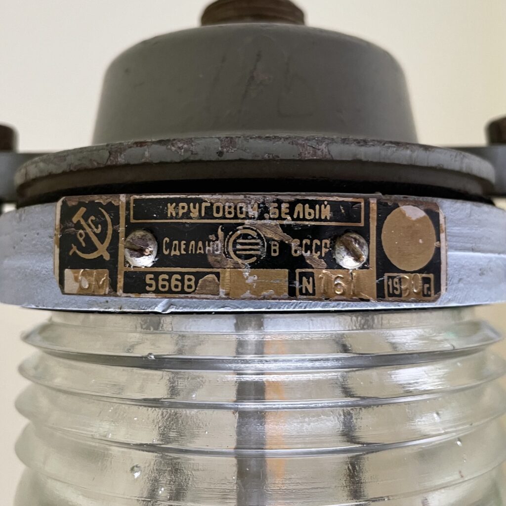 Lampe_suspension_bateau_naval_maritime_industriel_coursive_maison_liedekerke_LK_10.jpeg